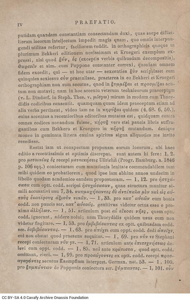 17 x 11 εκ. 2 σ. χ.α. + ΧVΙΙΙ σ. + 301 σ. + 6 σ. χ.α., όπου στο φ. 1 κτητορική σφραγίδ�